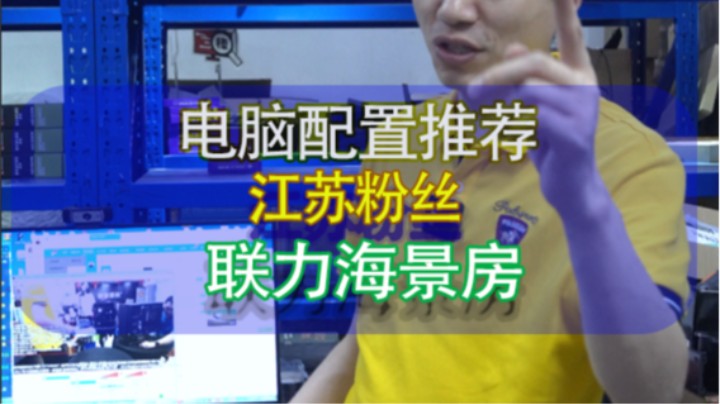 海景房O11加积木风扇的确是一台不错的电脑