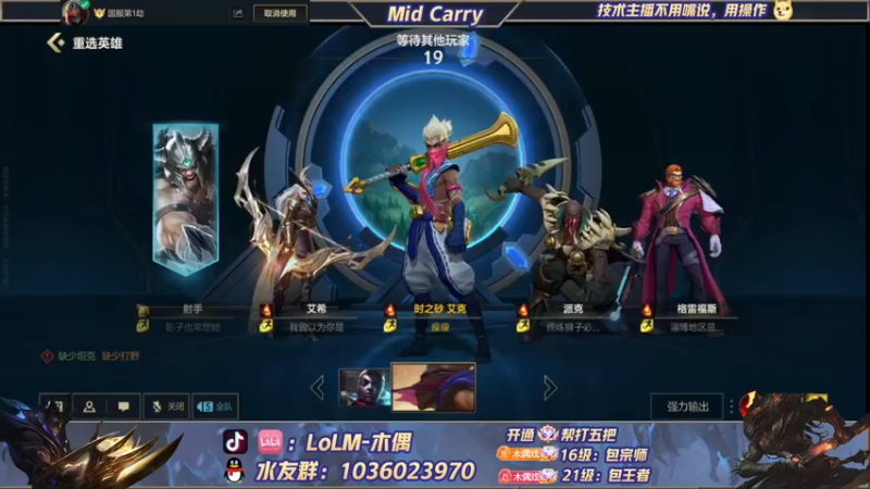 【2022-05-13 14点场】心星丶木偶：体验服：派克艾克MIDking
