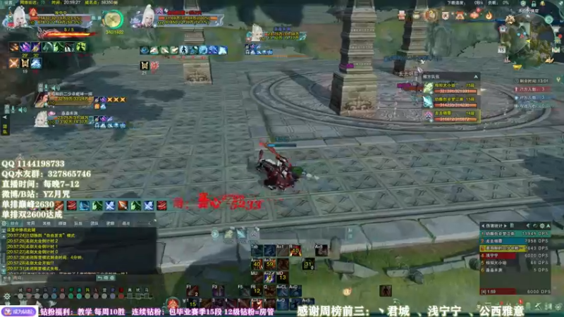 【2022-05-15 20点场】丶月咒：【月咒】无橙武天策号单排！！！