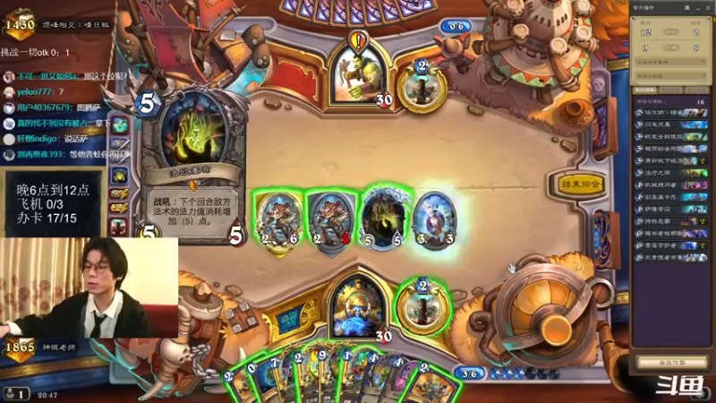 【2022-05-15 20点场】神棍老师麦迪文：神棍老师：偶尔迟到的直播间