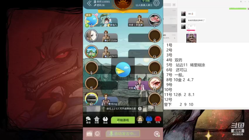 【2022-05-12 15点场】瑞凡YT：声优：新手导师~~
