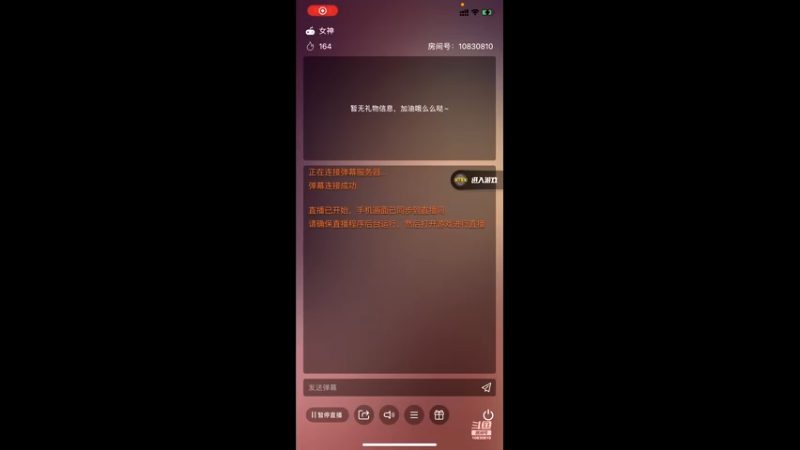 【2022-05-14 18点场】仙某某的小老婆：老六的一天10830810