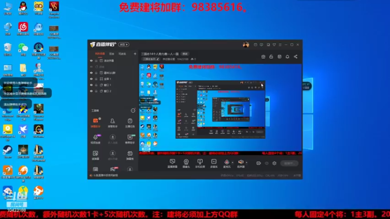 【2022-05-14 16点场】李在赣设魔：三国志14个人势力赛一人一国