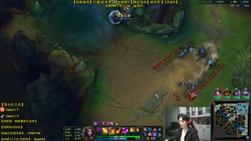 【2022-05-14 19点场】Table白羊：【最细中单全解】T1首选！