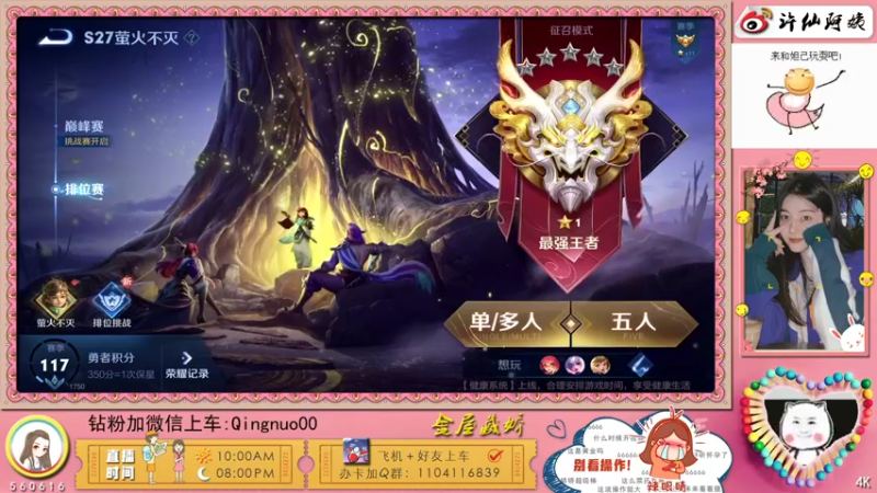 【2022-05-14 23点场】许多晴：重庆：❤️话多且高冷