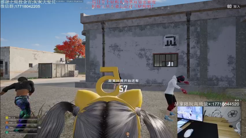 【2022-05-14 03点场】晚辞77：18岁新人主播实习生