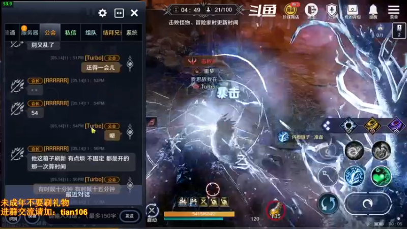 【2022-05-15 00点场】賤丶大骚賤：氪四千5100+战力