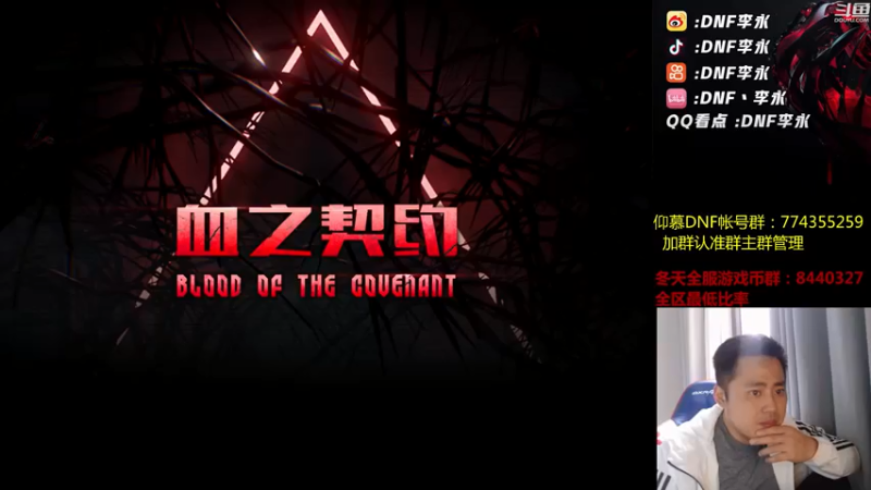 【2022-05-15 18点场】李永：顶级4V4