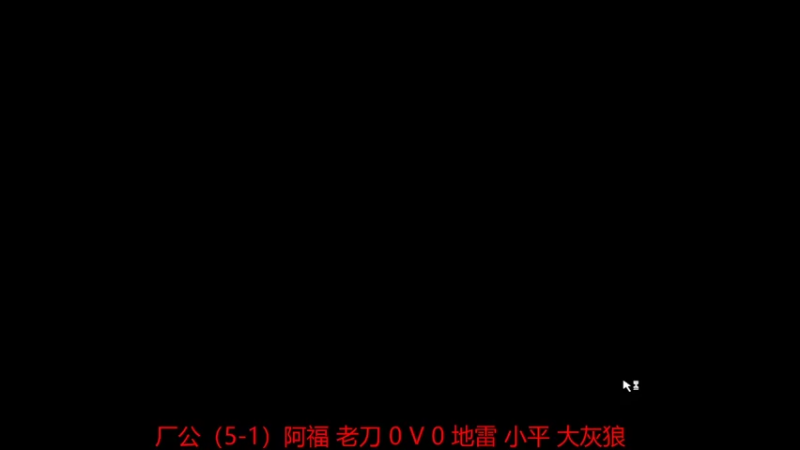 【2022-05-14 20点场】嚎狼573：那年的往事