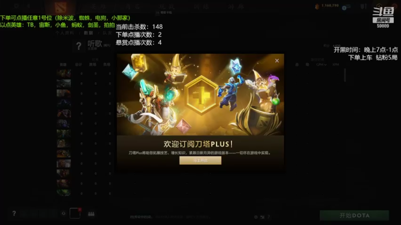 【2022-05-14 16点场】亚瑟归来丶：主播玩什么 绝活小鱼！
