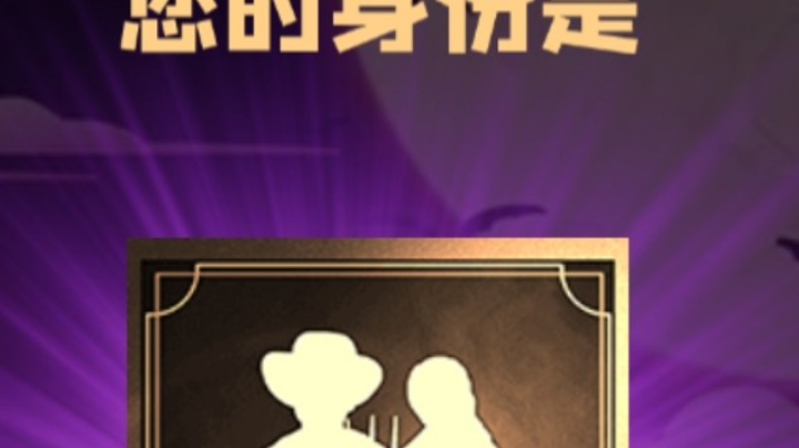 石像鬼平民