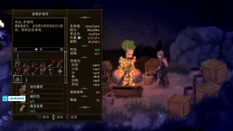 【2022-05-14 22点场】尘埃好呀：2D魂，真的难《盐和献祭》