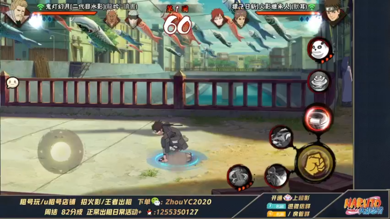 【2022-05-14 23点场】Kurozuka名超：名超：秽土柱间,娱乐决斗场