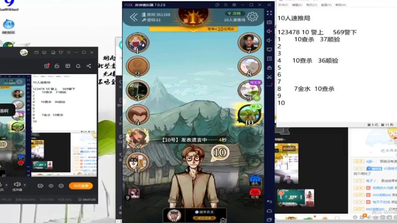 【2022-05-15 03点场】寒潺丶若霖：直播了！！！！！！！！ 5013496