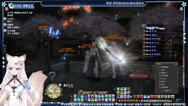 【2022-05-14 23点场】绵绵冰Koori：【冰】晚上好~钻粉2.5倍贴贴！