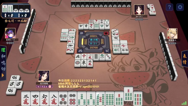 【2022-05-14 21点场】阿聪丷：【阿聪】赤木人称小阿聪！