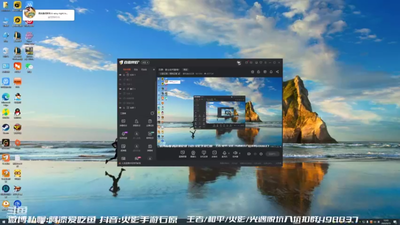 【2022-05-15 12点场】爱吃鱼的石原：石原：秽土初代登场！