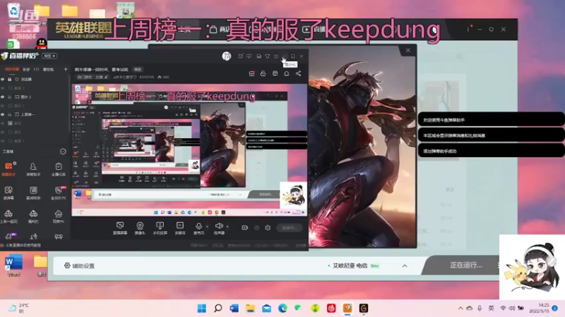 【2022-05-15 14点场】a皮卡七爱学习：忙里偷闲一会会
