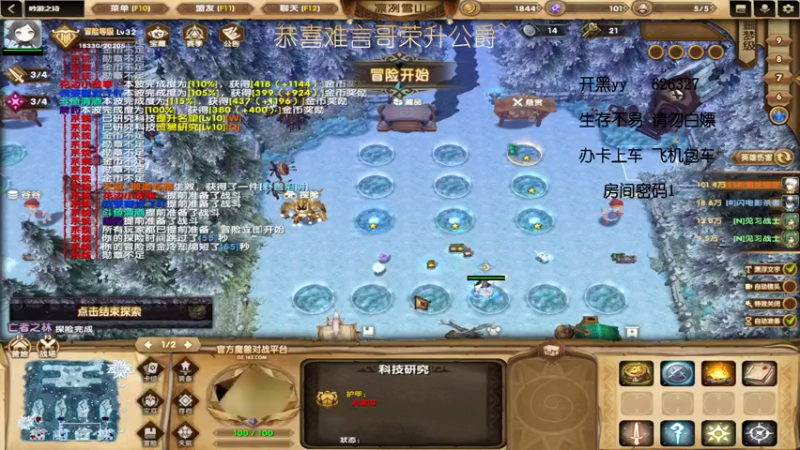 【2022-05-14 17点场】清酒gg阿：吟游之诗：恭喜难言哥荣升公爵