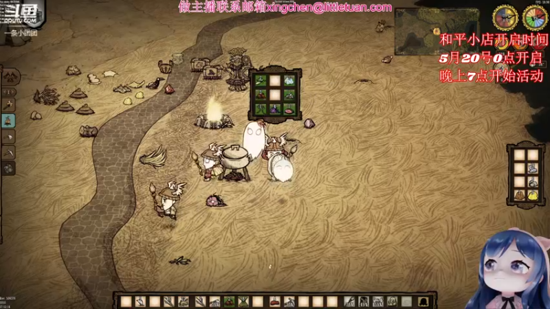 【2022-05-14 21点场】一条小团团OvO：傻里傻气第一名