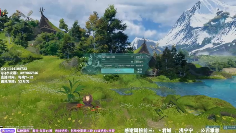 【2022-05-15 18点场】丶月咒：【月咒】无橙武天策号单排！！！