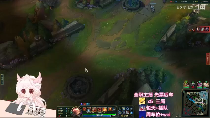 【英雄联盟】洁夕小仙女的精彩时刻 20220514 20点场(2)