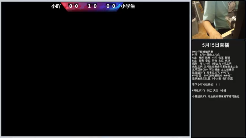 【2022-05-15 20点场】重庆辉輝：晚上好 兄弟们 216255