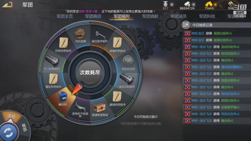 【2022-05-15 16点场】神怒流云飞沙：流云飞沙的直播间