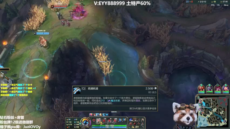 【2022-05-15 13点场】爷大干：无限火力~单排50连胜懂？