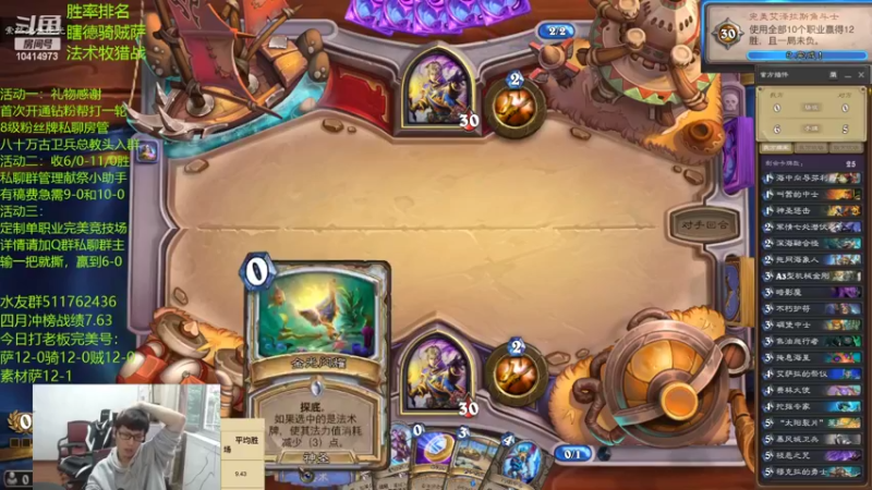 【2022-05-13 17点场】完美竞技古尔丹：完美的战士是什么形态你知道么