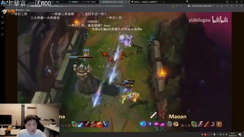 【2022-05-15 21点场】kane晕晕：斗二下一区600分顶尖叫学