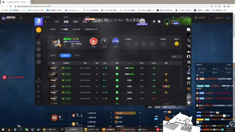 【2022-05-14 18点场】byMgogo：【byM】S+天梯日记