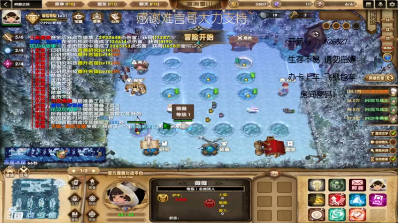 【2022-05-12 17点场】清酒gg阿：吟游之诗：一名合格的肝帝