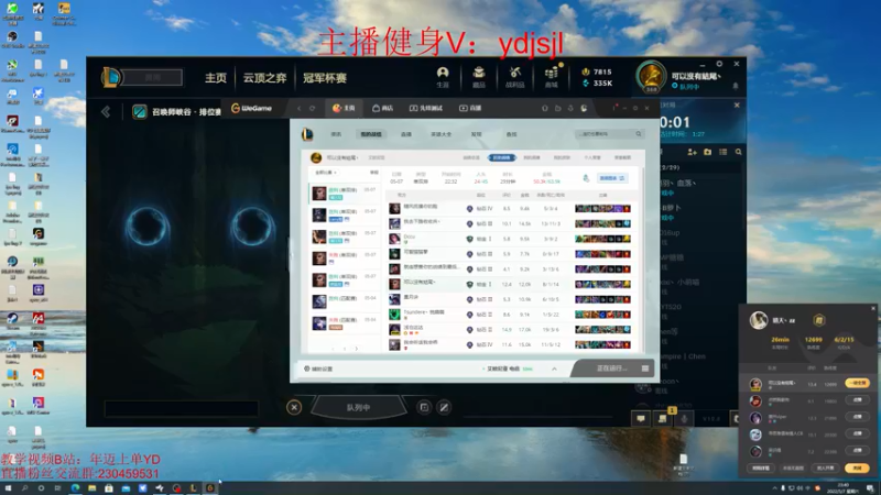 【2022-05-07 23点场】YD解说丶：YD 上单最肉YX