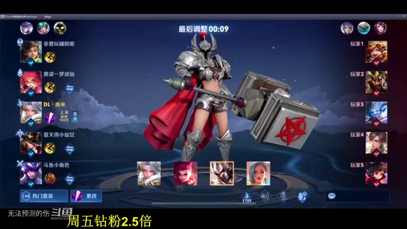 米神五排上分-弱爆了