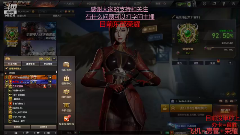 【2022-05-15 14点场】超神和纱QAQ：新赛季/秒上号/首胜