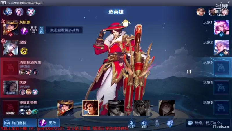 【2022-05-15 16点场】南斗：一个飞机到下播同段位上车