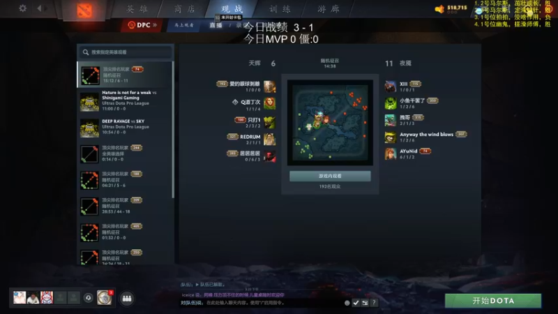 【2022-05-15 15点场】yyfyyf：来学技术吧!