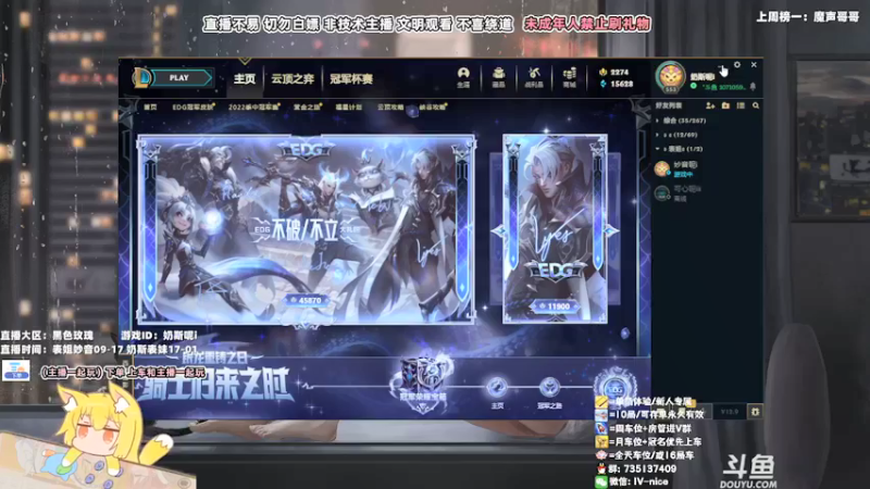【2022-05-14 17点场】妙音or奶斯：奶斯：关注免费上车哟