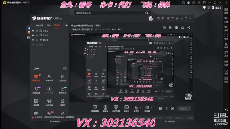 【2022-05-15 17点场】zjz710：帮上分赚点孩子奶粉钱