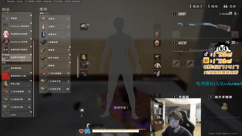 【2022-05-14 22点场】17Xbei丷：帅哥美女直播间