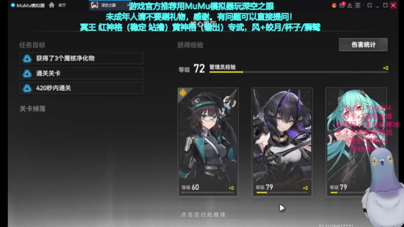 【2022-05-14 00点场】欧根er：深空之眼，多维困难本梦境本，不懂就问！