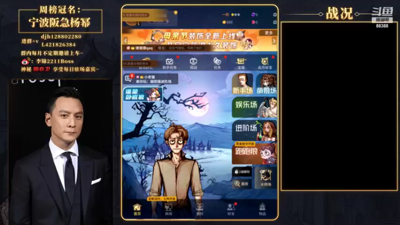 【2022-05-15 19点场】李锦2211：全明星JYC怀旧局