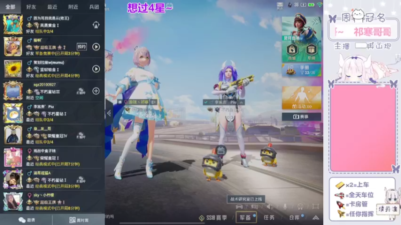 【2022-05-14 11点场】冉妹儿小太阳：【元气少女音】话唠小姐姐
