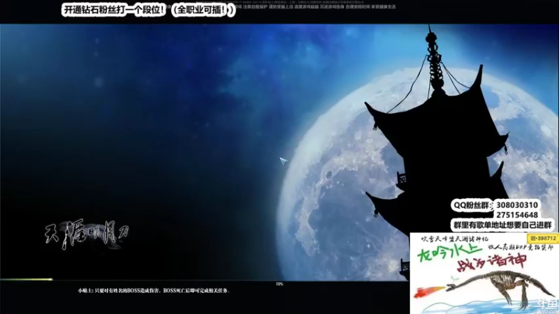 【2022-05-15 00点场】最恶之劍：晚上好！晚上好！晚上好！晚上好！晚上好！