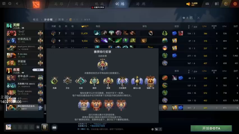 【2022-05-10 18点场】小小要单排mua：生日也要接着偷塔