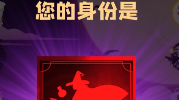 石像鬼女巫