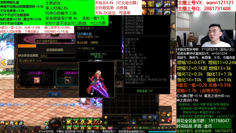 【DNF】今日不服的精彩时刻 20220515 06点场