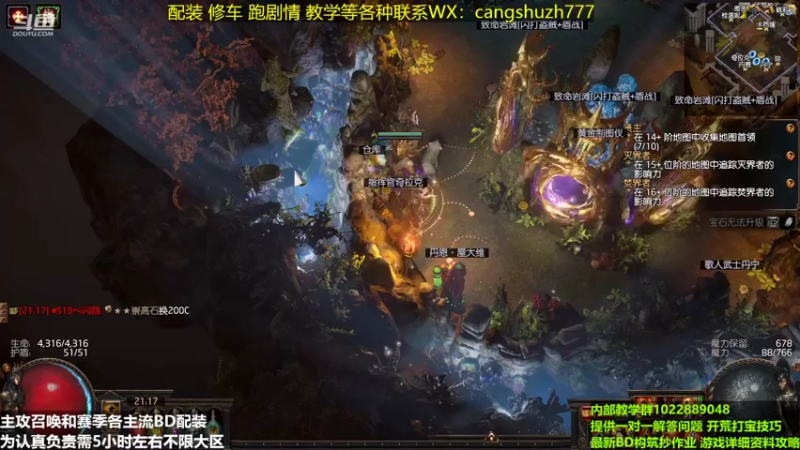 【2022-05-13 21点场】仓鼠召唤：主攻召唤 赛季最强BD专业配装