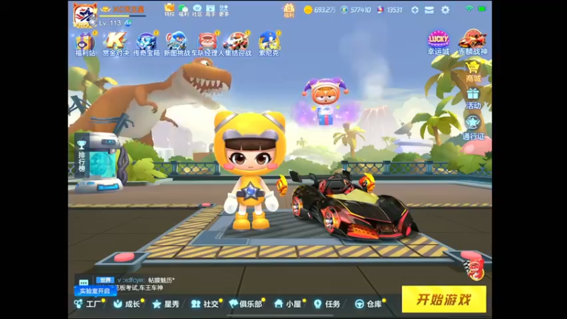 【2022-05-15 17点场】RJ天王星：备战P1奥迪双钻杯
